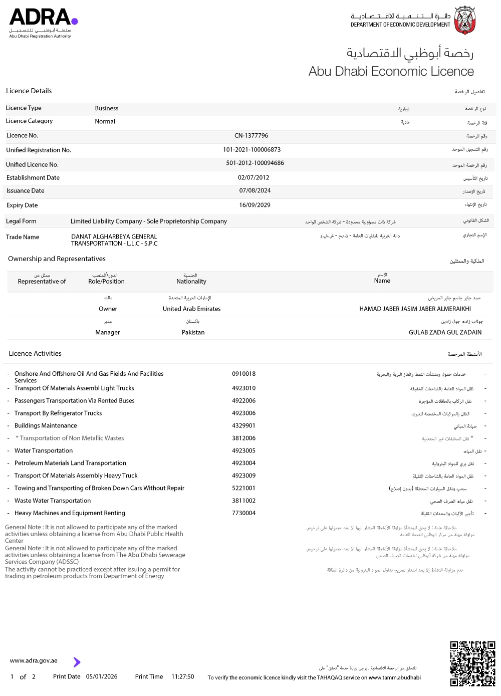 Official Abu Dhabi Economic License